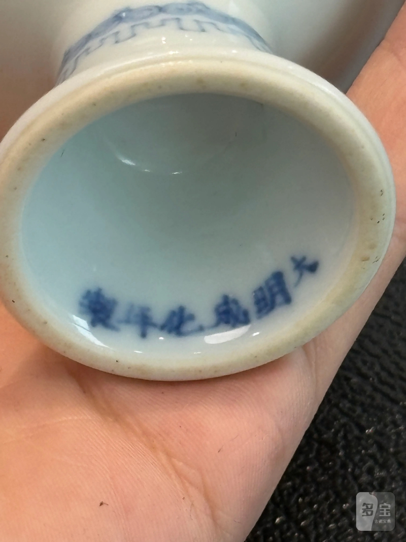 清中期 青花八仙过海高足杯 - 图9